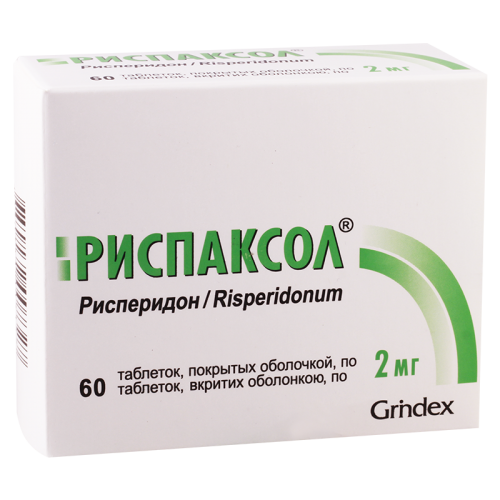 Rispaxol tab 2mg #60