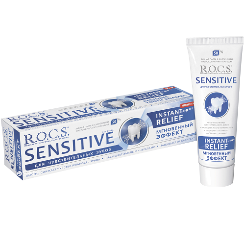 R.O.C.S. Toothpaste sensitive instant relief. 94 gr. 3044