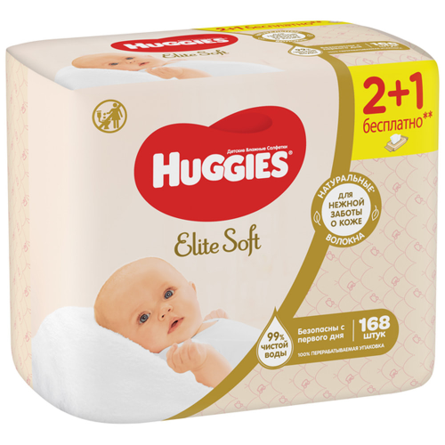 5029053573038 Wet towel Wipes for Babies #168