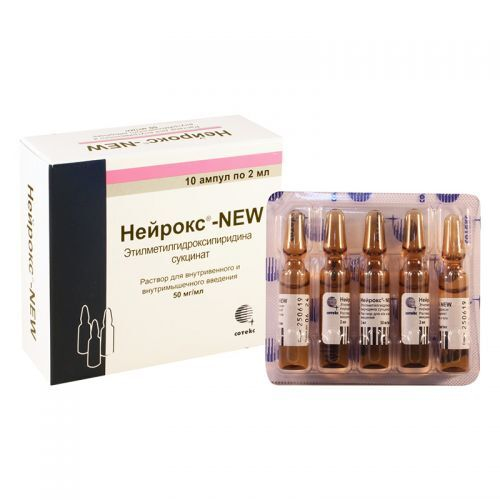 Neirox-New amp 50mg/1ml 2ml #10