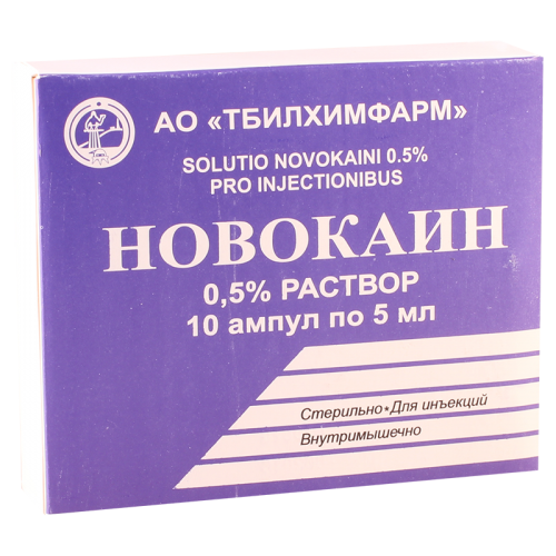 Novocaine amp 0.5% 2ml #10