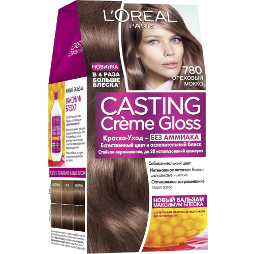 LOreal - casting 780 1510