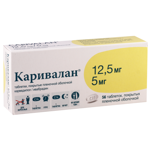 Carivalan tab 12.5mg+5mg #56