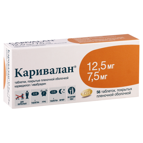 Carivalan tab 12.5mg+7.5mg #56