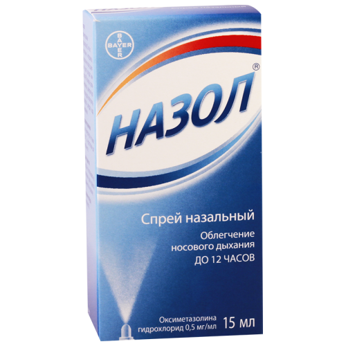 Nazol 0.05% spray 15ml #1