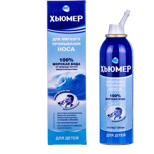 Humer 150ml spray for children #1