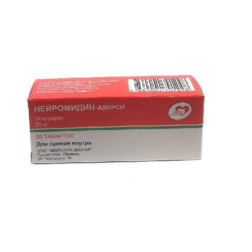 Neiromidinum tab 20mg #50