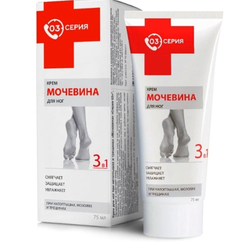 Mirrolla Cream Urea 75 ml 5441