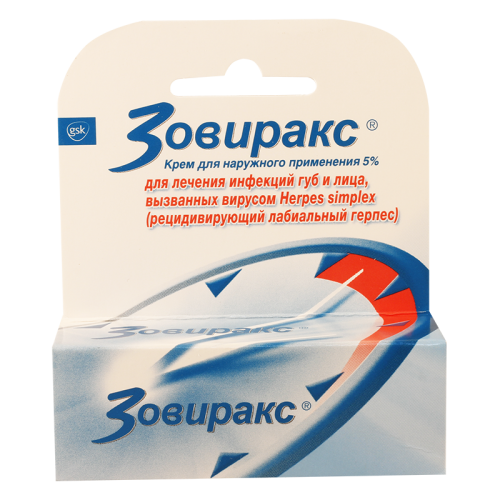 Zovirax cold sore cream 5% 2g #1