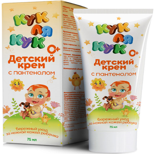 Mirrolla baby cream 75 ml 8763