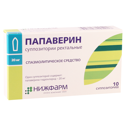 Papaverini supp 20mg #10