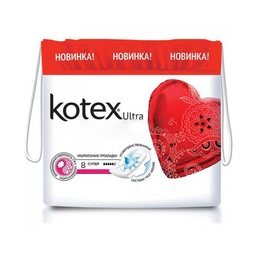 5029053542645 Kotex soft super #8