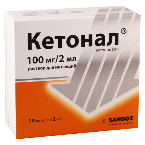 Ketonal amp 50mg/1ml 2ml #10