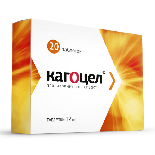 Kagocel 12mg tablets #20