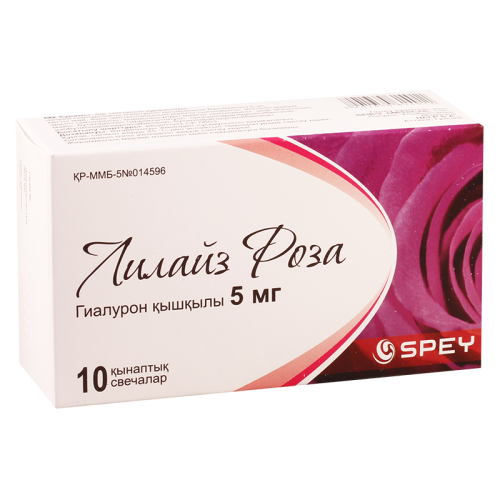 Lilaizs rosa supp vagin 5mg #10