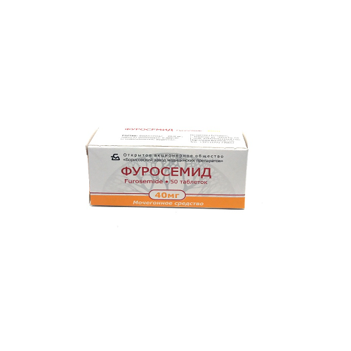 Furosemid tab 40mg #50