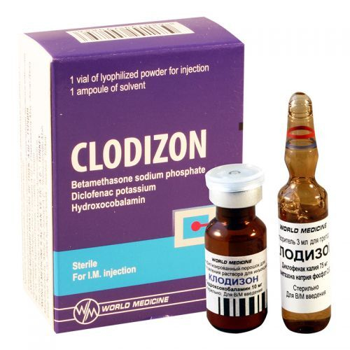 Clodizon lyophilized powder for injection #3