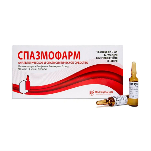 Spazmopharm i/m solution for injection amp 5ml #10