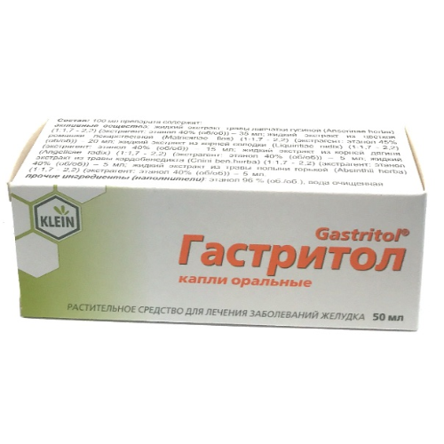 Gastritol dr 50ml #1