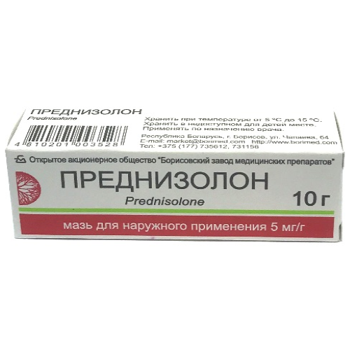 Prednisolone ointment 0.5% 10gr