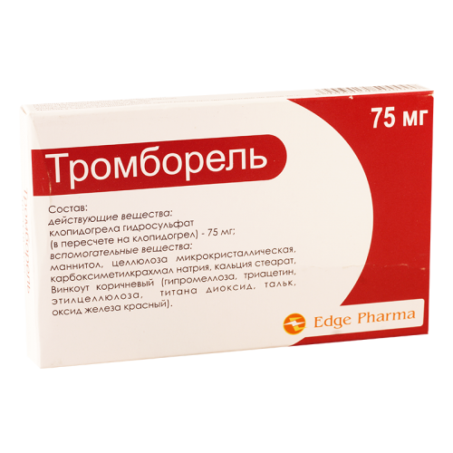 Tromborel tab 75mg #28