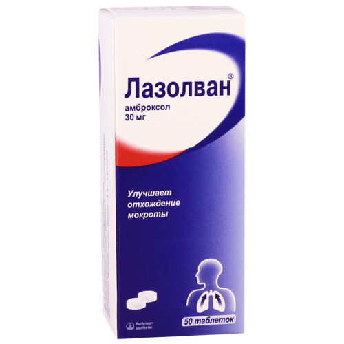 Lasolvan tab 30mg #50