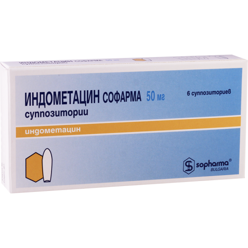 Indometacin rectal supp 50mg #6