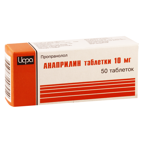 Anaprilin tab 10mg #50