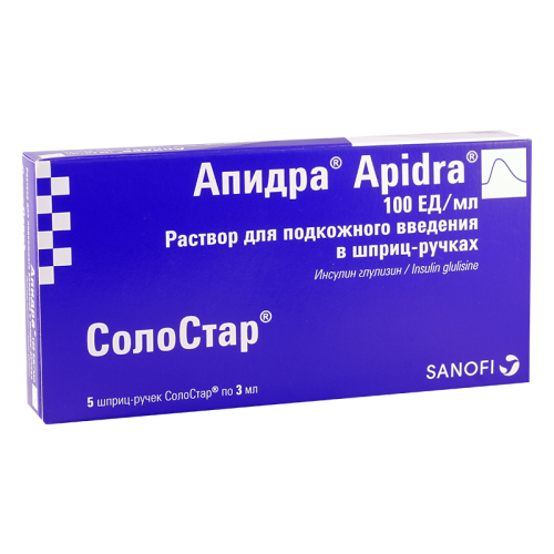 Insulin-Apidra solution for injection 100IU/1ml #5