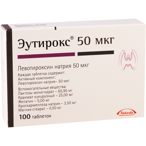 Euthyrox 50mkg #100