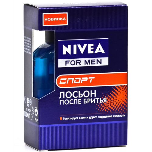 Nivea - shaving foam for men Ultra 200ml 7574