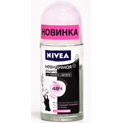 Nivea - deodorant. Ball Womens Black and White CLR 50ml 82240/35264