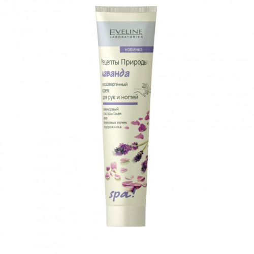 Eveline - hand and nail cream lavender 125 ml 305138