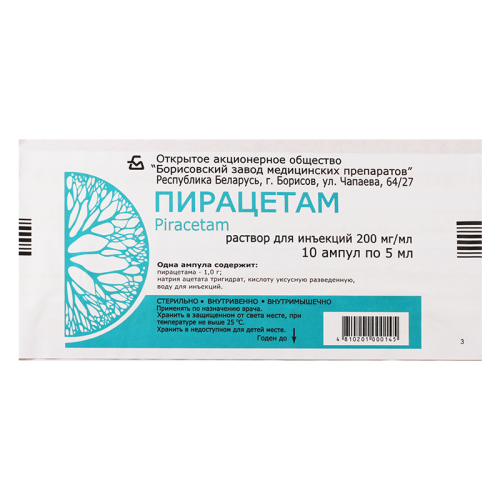 Piracetam amp 200mg/1ml 5ml #10