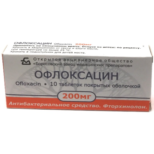 Ofloxacin tab 200mg #10