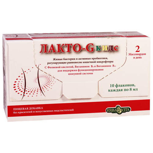 Lacto-G kids oral solution 8ml #10