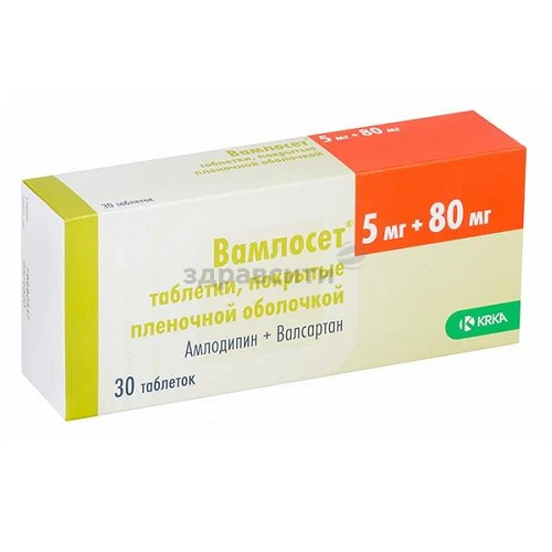 Vamloset tab 5mg+80mg #30