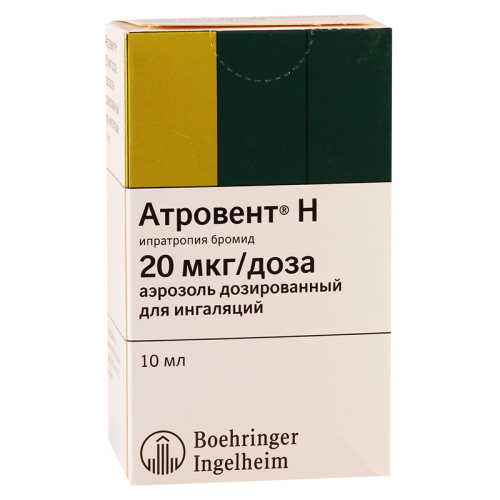 ატროვენტი N აეროზოლი საინჰალაციო 20მკგ/1დოზა 200დოზა ფლაკონი #1