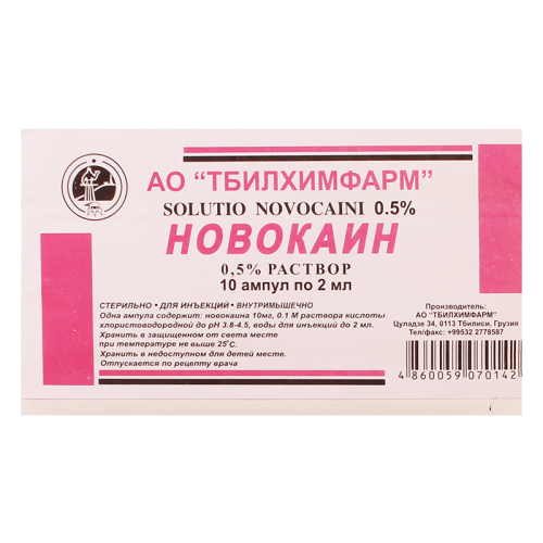 Novocaine amp 0.5% 2ml #10