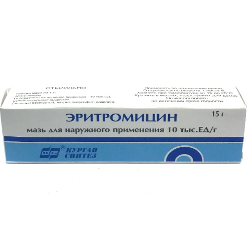 Erythromycin ointment 10000IU 15gr #1