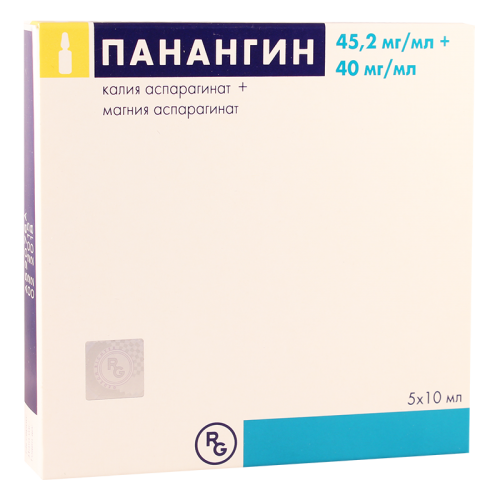 პანანგინი ხსნარი საინექციო 400მგ+452მგ 10მლ ამპულა #5