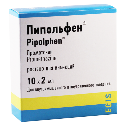 Pipolphen amp 25mg/1ml 2ml #10