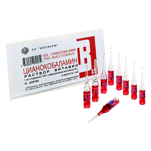 Vitamin B-12 200mkg 1ml amp #10