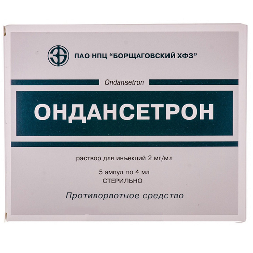 Ondansetron amp 8mg/4ml #5