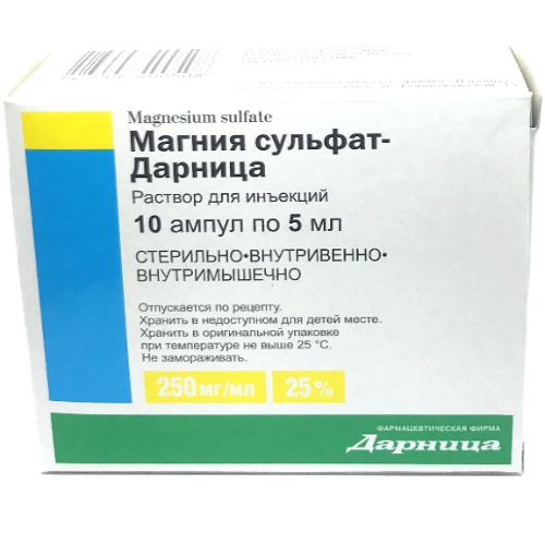 Magnesium sulfatum amp 25% 5ml #10