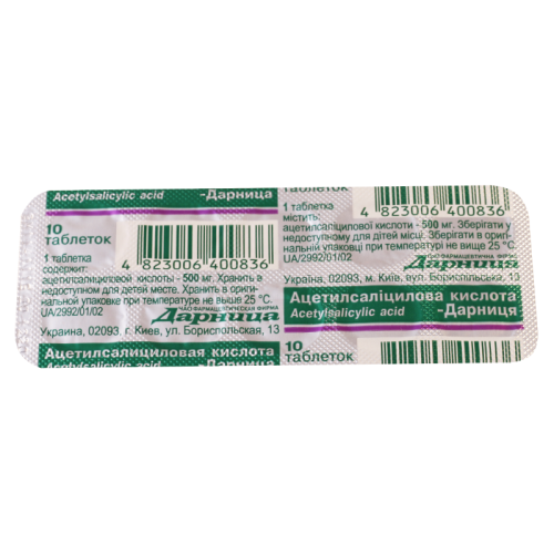 Aspirin tab 500mg #10