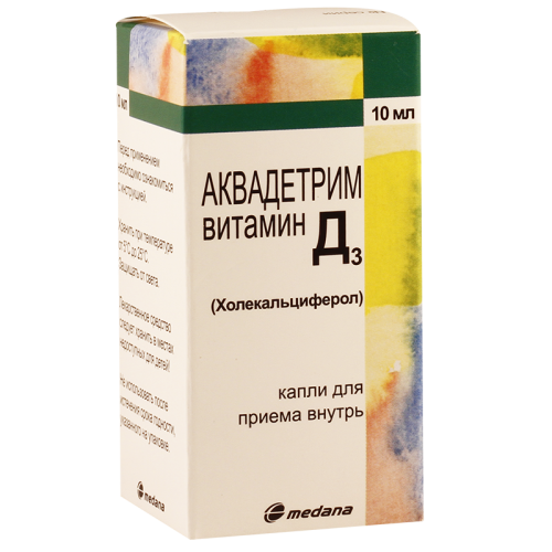 Akvadetrim 10ml solution 15000IU/1ml 10ml #1