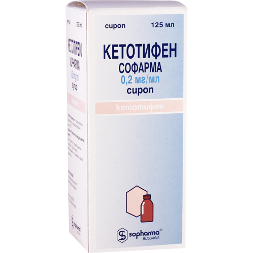 Ketotifen syrup 1mg/5ml 125ml #1