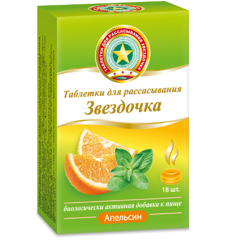 Golden Star tab chewing with orange #18