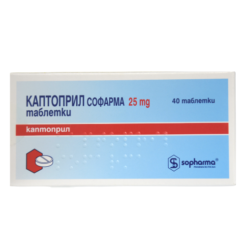 Captopril SOPHARMA 25mg tab #40